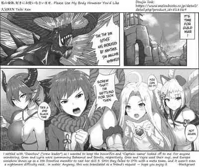 Watashi no Karada, Suki ni Otsukainasaimase | Please Use My Body However You'd Like