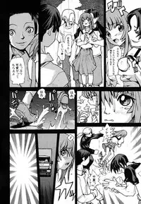 [Tomoe Tenbu] Anogura Kuiino