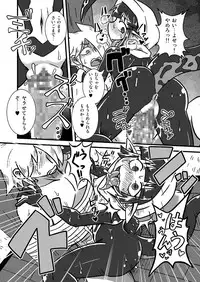 [Chapedizo (Aruse Yuuji)] Jingai Ninpouchou ~Suiyou Ninja Akamori no Maki~ [Digital]