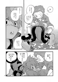 [Tomato Surprise (Futtsu Misaki)] WHAT'S UP GUYS? (Digimon Frontier)