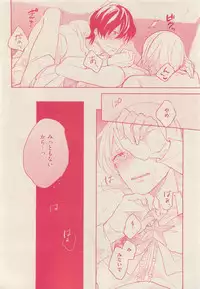 花音 2015-05