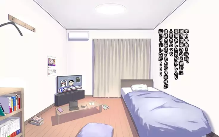 Seigi no Heroine Tatakai no Kiroku