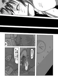 [Nightmare Express -Akumu no Takuhaibin-] Yokubou Kaiki dai 204 shou - Onsen Ryoujoku Suspense #2 Mayonaka no Ikenie Joshidaisei -