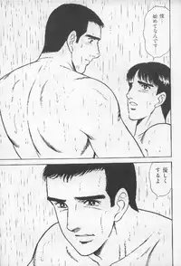 ワクワクBOY