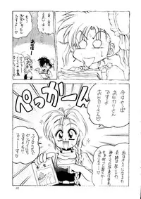 (C48) [Studio Dellforce (various)] Sekai Seifuku Sailorfuku 8 (various)