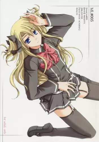 好きにしてとは言ったけど!!