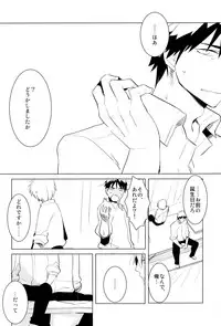 [archea (Sasagawa Nagaru)] Kagami no Erohon (Kuroko no Basuke)