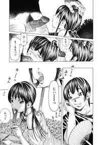 [Nohara Hiromi] Suhadateki Bishoujo ~Zenbu Nugashichaiya Hen~