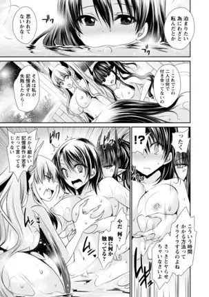 オレと彼女と終わる世界1