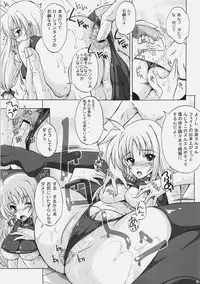 (COMIC1☆4) [Rivajima (Yajima Index)] Osanaduma Fate (Mahou Shoujo Lyrical Nanoha)