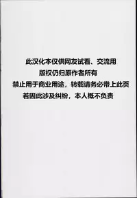 (C94) [Chinchintei (chin)] Sukima Youkai to Maji Kozukuri (Touhou Project) [Chinese] [还没想好名汉化]