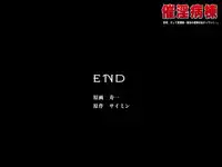 [DL Mate] Byouinjuu no Onna no Saiin Rensa ga Hirogatte iku.... | High East Comprehensive Hospital [English] [tortegrande]