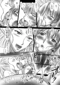 (C72) [Dark RoseEX-S (Hirooki)] JOB☆STAR 8 (Final Fantasy V)