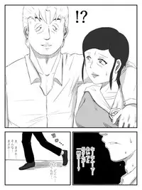 [Tomo] Kanojo ga Netorare, Hahaoya o Netorare, Imouto mo Netorare [Digital]