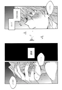 (Ore no Turn) [Sukidarake (Fukuzawa Yukine)] Abi ni Datte Todokanai (Yu-Gi-Oh!)