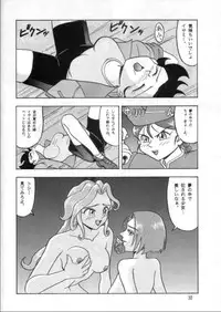 (C49) [Mengerekun (Captain Kiesel, Tacchin, Von.Thoma)] Potato Masher 8 (Soar High! Isami)