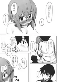 (C80) [Atsuya Kougyou (Kaisen Chuui)] YIH (IS <Infinite Stratos>)