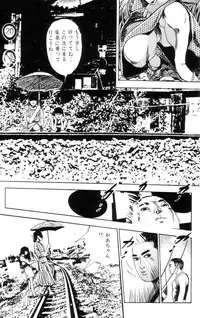 [Takashi Ishii] Tenshi no Harawata Vol. 01