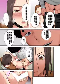 [Katsura Airi] 