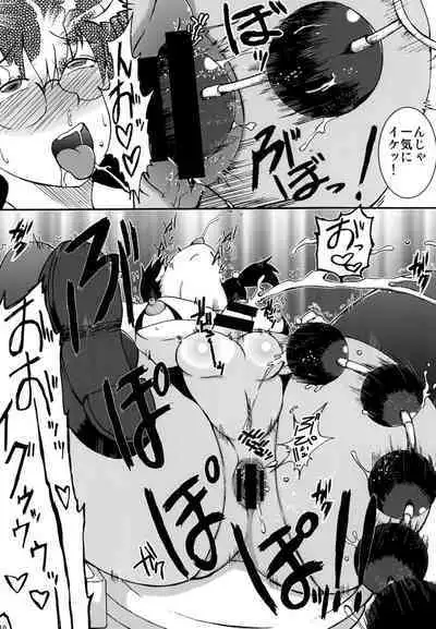 Bitchinpo Gatchinpo FF