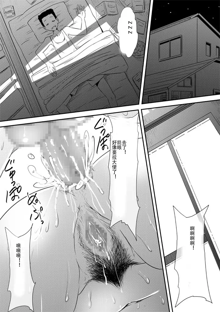 Mashou no Chinko o Motsu Shounen ~Netorareta Haha wa Shounen no Chinpo Dorei e to Ochi, Soshite...~