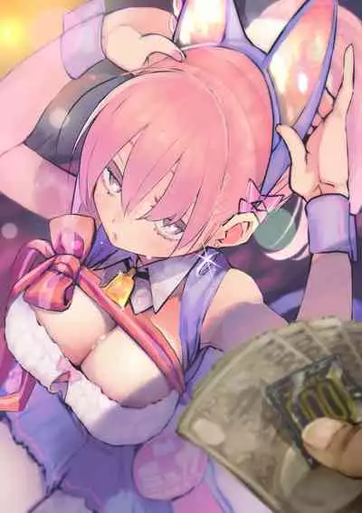 Myuka-chan wa Kotowarenai.