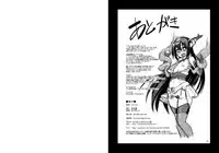 [Aodouhu (Neromashin)] Minasoko (Kantai Collection -KanColle-) [Digital]