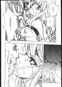 [PIGGSTAR (Nagoya Shachihachi)] ATTACKFORM (Various)