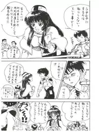 [Toufuya (Various)] 拾弐丁の豆腐 (Various)