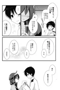 (C86) [moriQ (Mori Airi)] Teitoku? Te・i・to・ku ❤ (Kantai Collection -KanColle-)
