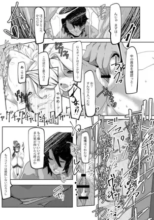 HERO DAY TIME 01-07