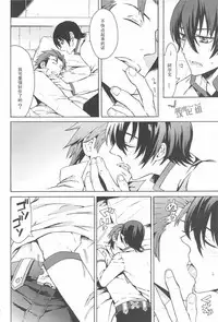 (Maxia Kitchen) [Kometubu (Rittiri)] Manzoku suru made Tabesasete | 让你吃到饱为止 (Tales of Xillia) [Chinese] [黑夜汉化组]