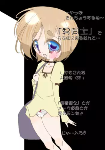 [ 一晩仔猫 ( 七夏ねむ)] サソデイ♀再録本 (NARUTO)sample