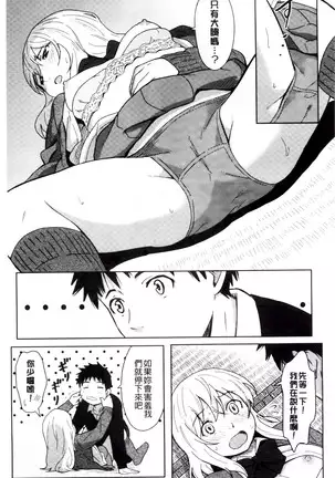 とくべつな毎日