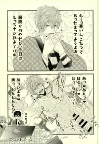 (C87) [PNO. (saki)] Fuyu Koi (Free!)