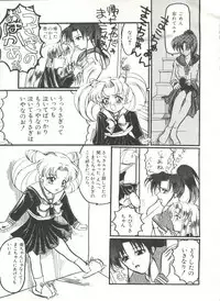 Bishoujo Doujinshi Anthology 16 - Moon Paradise 10 Tsuki no Rakuen