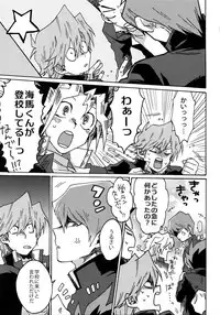 (Sennen Battle Phase 16) [Sukidarake (Fukuzawa Yukine)] Darling wa Enma-sama (Yu-Gi-Oh!)