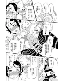 砂上の城・麗 Castle・imitation.0