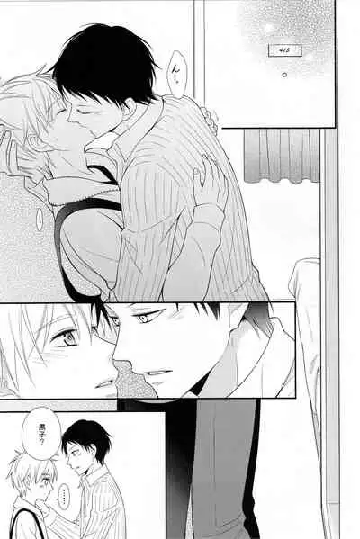 KUROBACO BITS