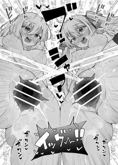 Shiofuki Sanshimai ～ Livechat no Zeccyou Megamitachi～ -