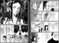 [Anthology] Change H Blue