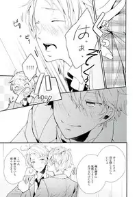 (brilliant days) [Maicca (Mochi)] Ore ga Sekinin Toru Kara ne (Ensemble Stars!)
