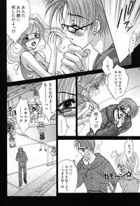 [Monogusa Wolf] Gekkou ~Forbidden Lovers~