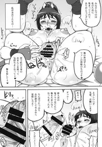 (C80) [Motsu Ryouri (Doru Riheko, Motsu)] Shiranui Mai Hikoushiki FC Event (King of Fighters)