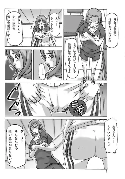 Let's go by two! third part