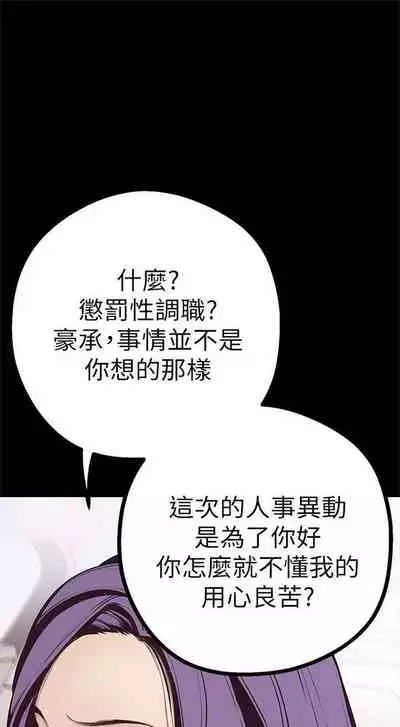 （週1）美麗新世界 1-75 中文翻譯 （更新中）