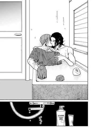 [Nora Obake] Yameru Toki mo, Sukoyakanaru Toki mo, | 无论疾病、还是健康 #1-2 [Chinese] [拾荒者汉化组] [Digital]