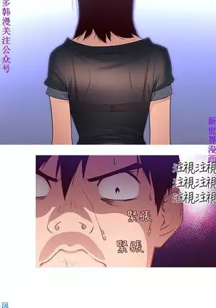 他的那裏1-36完结【中文】韩国