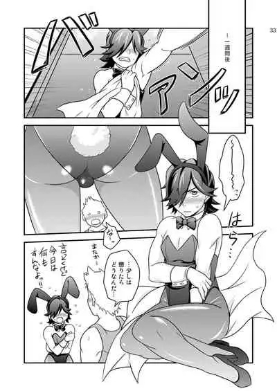 ご注文はお決まりですか？