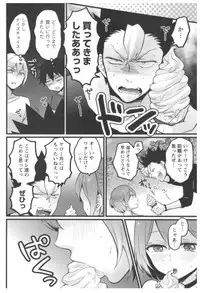 [Nagata Maria] Totsuon! ~Totsuzen Onnanoko ni Natta node, Ore no Oppai Monde Mimasen ka?~ 3
